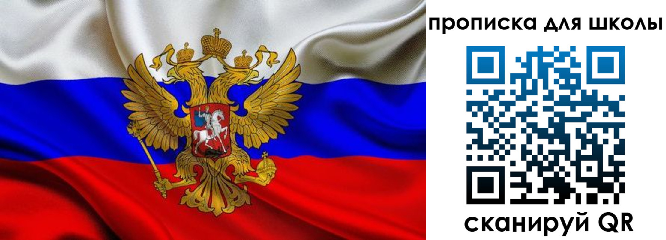временная регистрация надежно в Тереке
