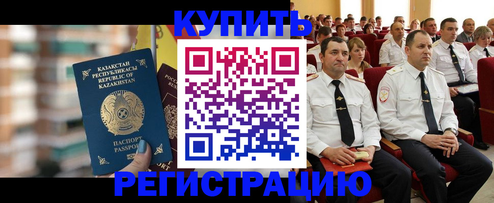 найти адрес прописки в Тереке