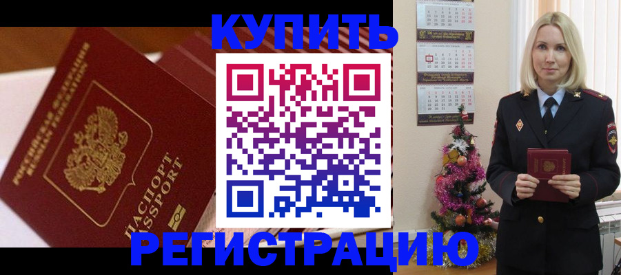 форма 3 в Тереке