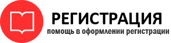 прописка в Тереке id777906